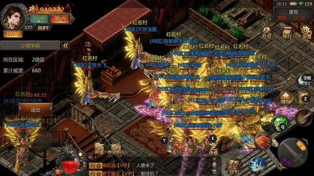 (2020刚开的单职业传奇手游)单职业传奇手游2020首区