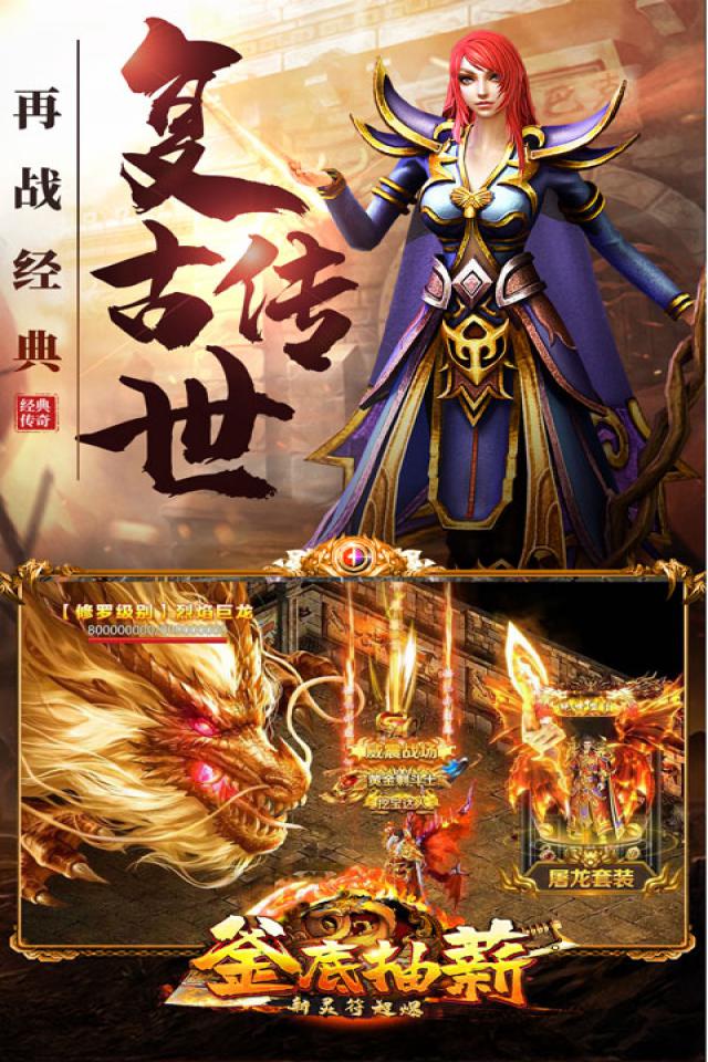 免费雷霆二合一传奇手游免费雷霆二合一传奇手游官网