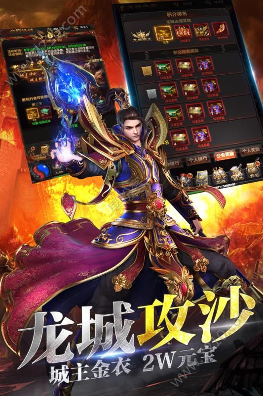 (传奇游戏手机版大全破解版)传奇游戏手机版大全