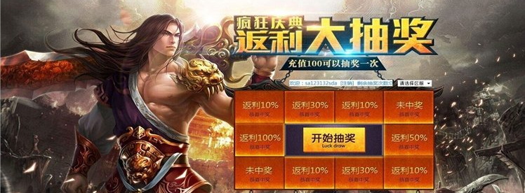 送充值卡的传奇手游送充值卡的传奇手游平台