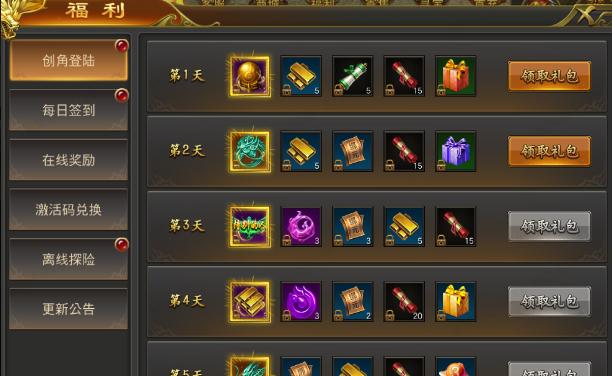 (手游传奇哪个好玩)传奇手游怎么玩