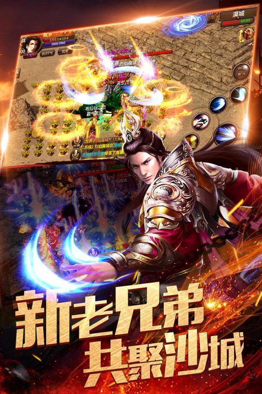 (传奇手游新版本怎么玩)传奇手游新版本