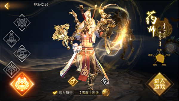 (轩辕传奇渡劫使命都有什么)轩辕传奇手游渡劫攻略