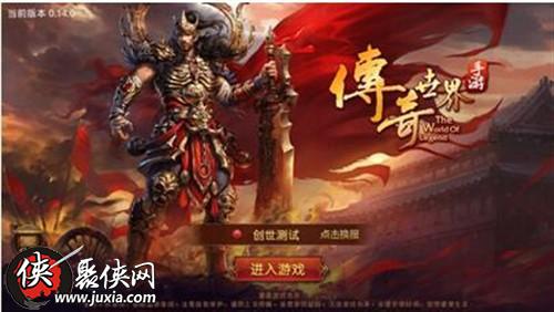 (传奇世界手游官方官方网客服神版德律风手游)传奇世界手游官方网开服