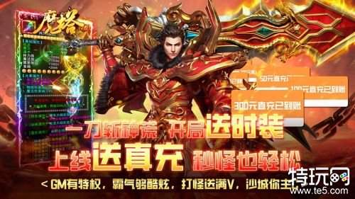 (传奇手游脱机挂机赏罚)传奇手游脱机挂机