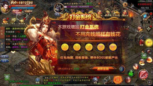 (传奇手游脱机挂机赏罚)传奇手游脱机挂机