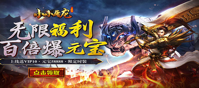 (充月卡的传奇手游叫什么)充月卡的传奇手游