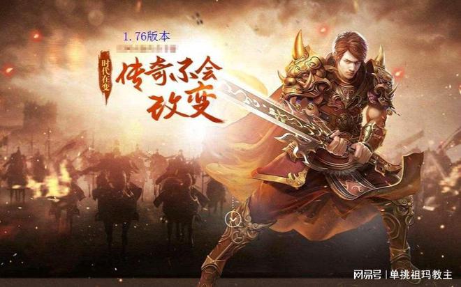 能搬砖的传奇手游不需要充值的传奇手游