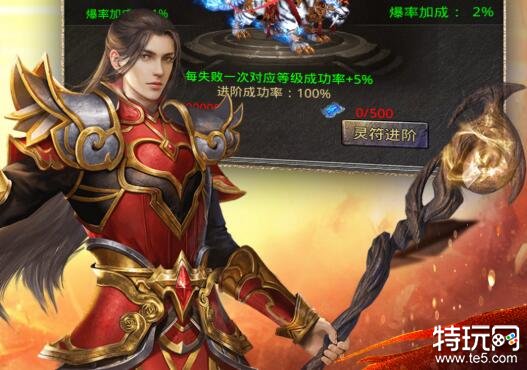 能搬砖的传奇手游不需要充值的传奇手游