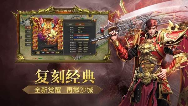 (传奇sf手游下载地址)传奇sf手游下载
