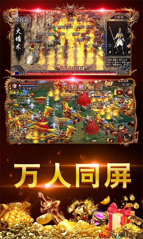 (传奇sf手游下载地址)传奇sf手游下载