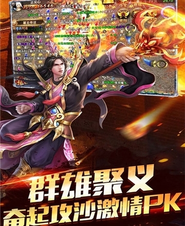 (一刀传播奇手游官网)一刀传播奇手游
