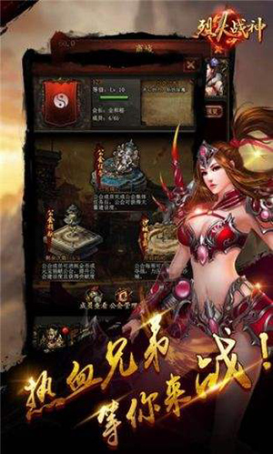 传奇sf发布网站大全传奇sf发布网站大全免费