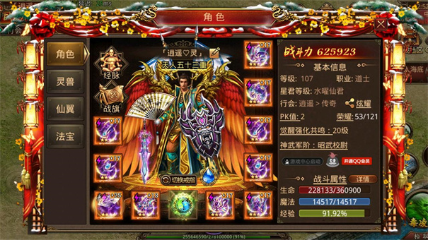 传奇手游下载排行榜传奇手游下载排行榜第一名cjia