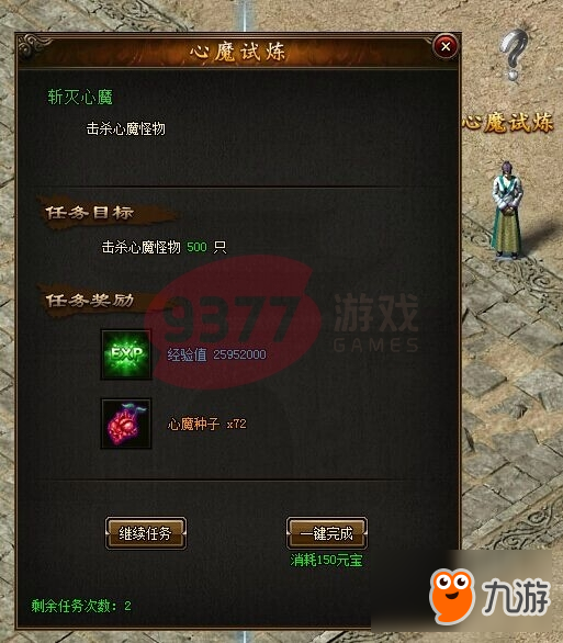 (9377小志第一传奇官方网站赚钱攻略小志)小志传奇手游版