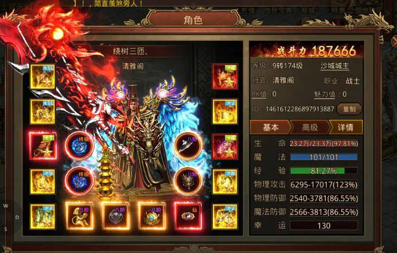 (传奇原始版手游冰城帝王在哪里)传奇原始版手游