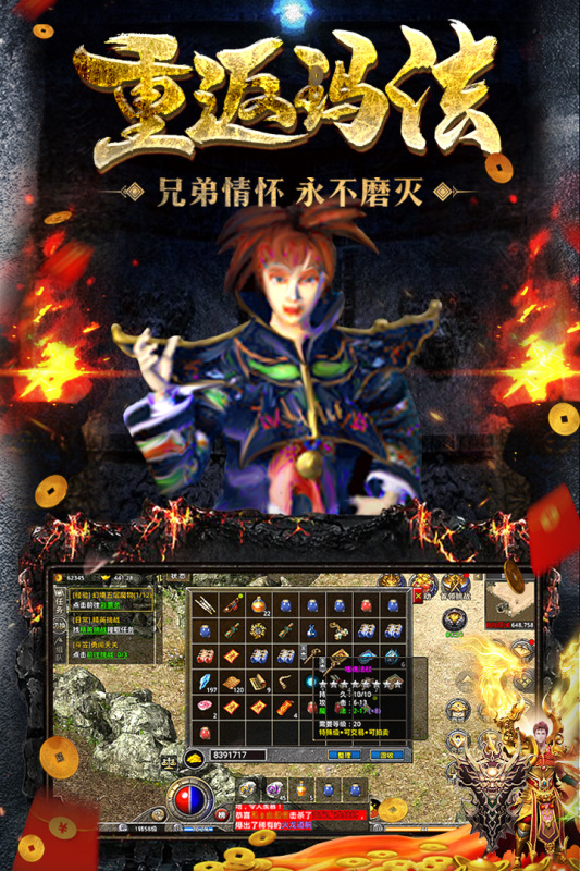 (传奇原始版手游冰城帝王在哪里)传奇原始版手游