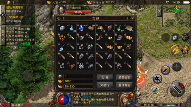 (缄默打金传奇手游礼包)缄默打金传奇手游