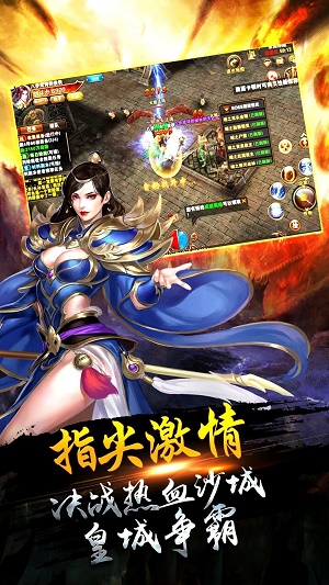 (传奇176怀旧版巅峰霸业)刀刀切割超变传奇单职业手游