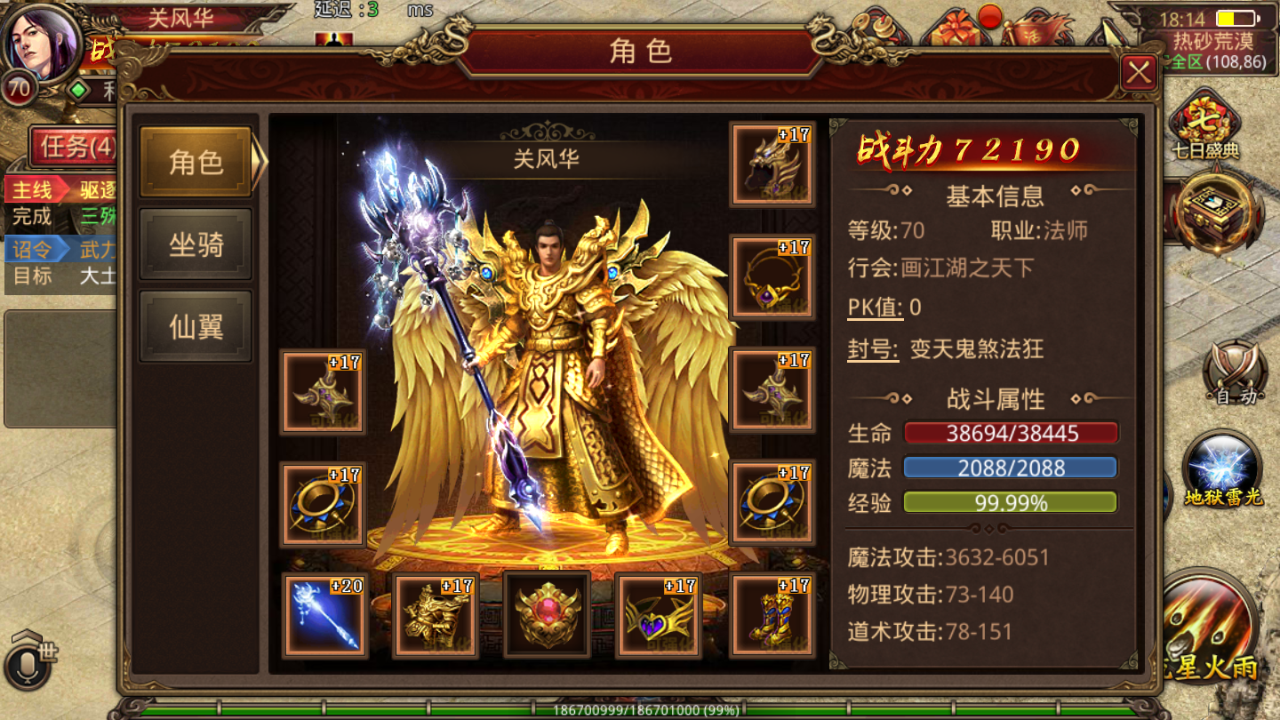 (元宝收受接管的传奇手游是什么套路)元宝收受接管的传奇手游