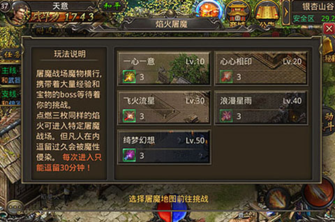 传奇手游游戏招托平台的简单介绍