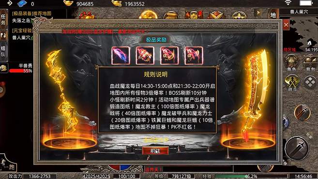 单职业传奇手游打金免费打金传奇手游单职业
