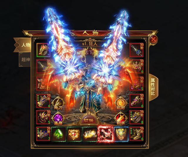 (176微变传奇手游官网)176微变传奇手游