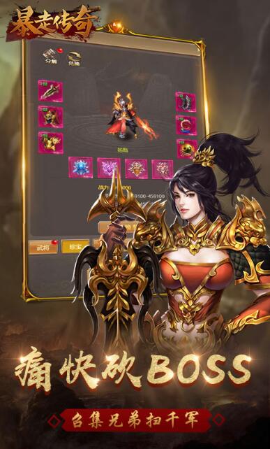 合击传奇手游私服传奇合击手游找服网站