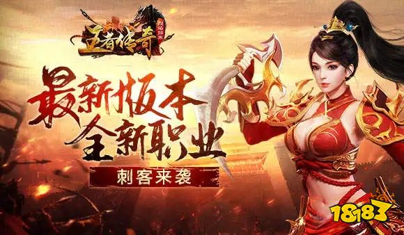 (哪个版本的传奇手游不花钱能够玩)不花钱的传奇手游