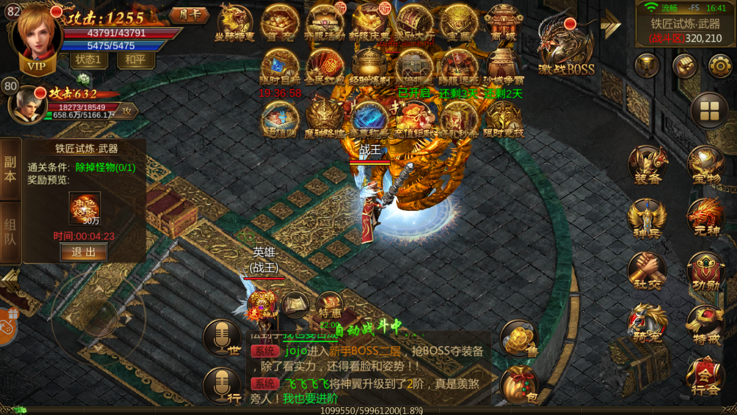 (新开手游传奇)新开手游传奇私服