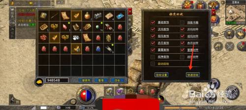 (传奇手游配备收受接管现金)传奇手游配备收受接管