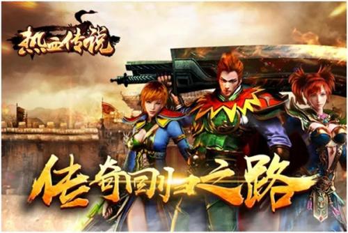 最火传奇类手游下载榜最火传奇类手游下载榜排名