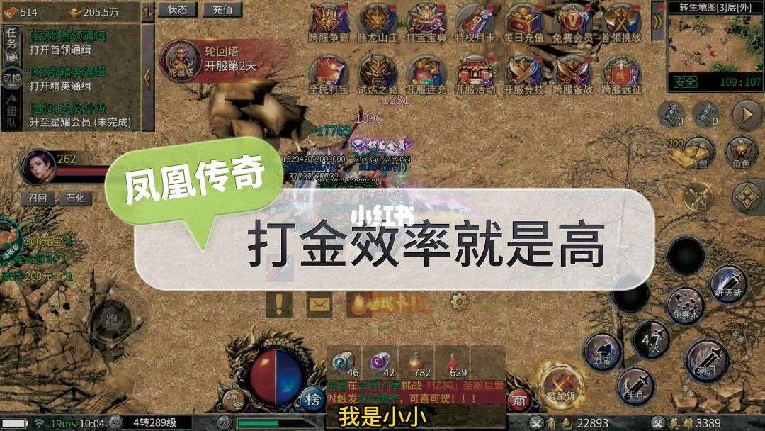 传奇手游打金服保举传奇手游打金服保举角色