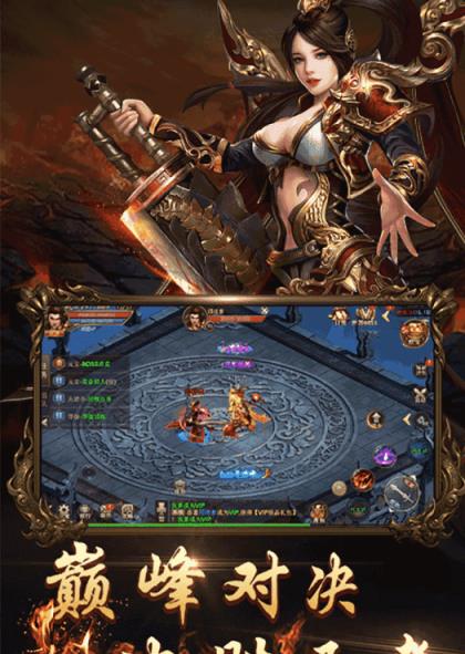 (手机手机游戏横屏十名游戏横版传奇游戏排行榜横版传奇大全十横屏手变态)传奇手游横屏