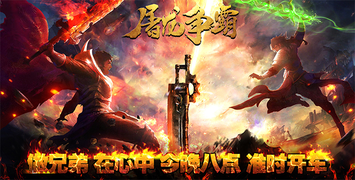 传奇来了挂机版手游传奇挂机手游如何挂机