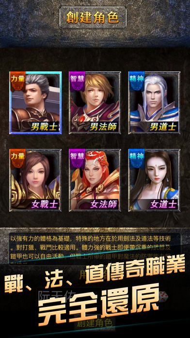 传奇来了挂机版手游传奇挂机手游如何挂机
