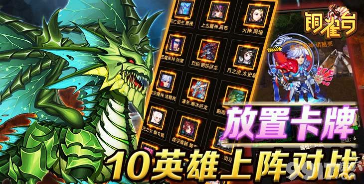 (bt传奇单机版手机)bt传奇手游满v