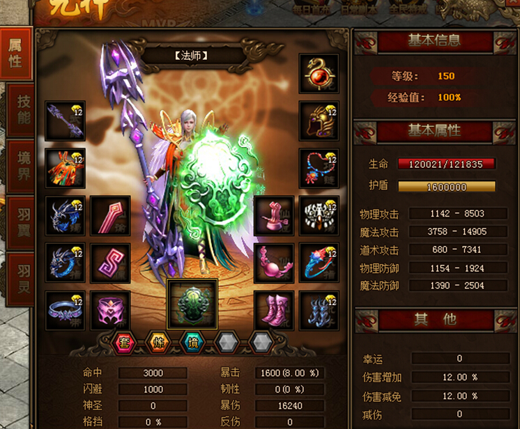 (传奇手游盒子十大排名)9377传奇手游盒子