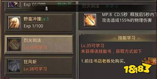 传奇手游兵士pk技巧传奇手游兵士pk技巧视频