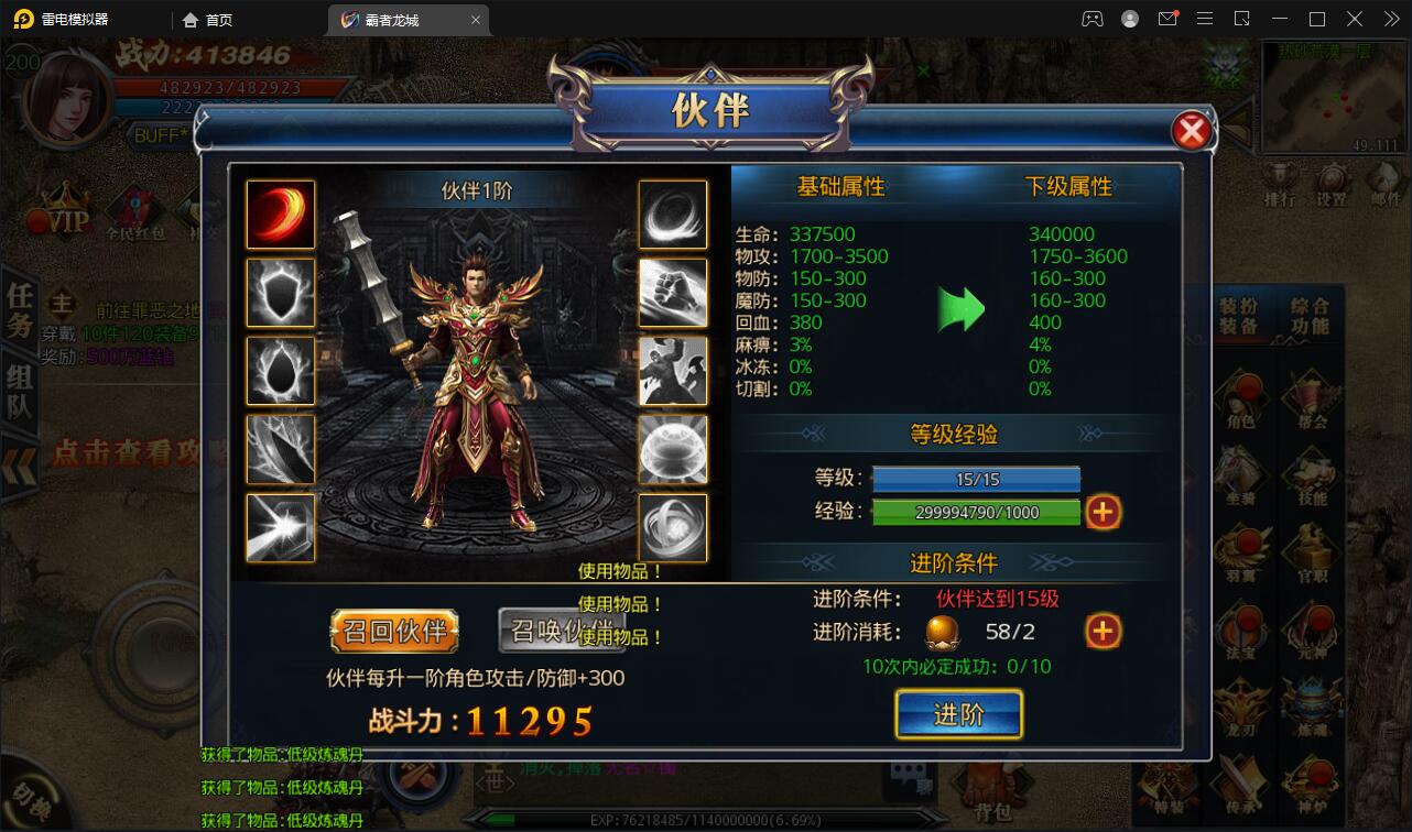 传奇手游gm版本传奇手游gm版本官网