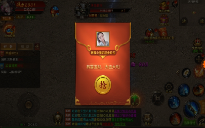 (红包版传奇手游排行榜)红包版传奇手游