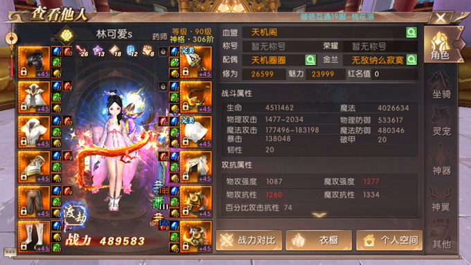 轩辕传奇手游兵士后期凶猛吗轩辕传奇手游兵士后期凶猛吗贴吧