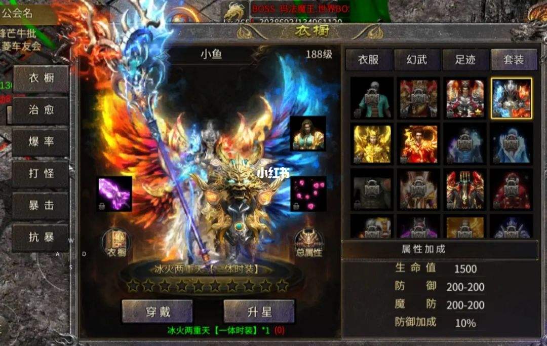 (传奇手游发布网站官网)传奇手游内部号