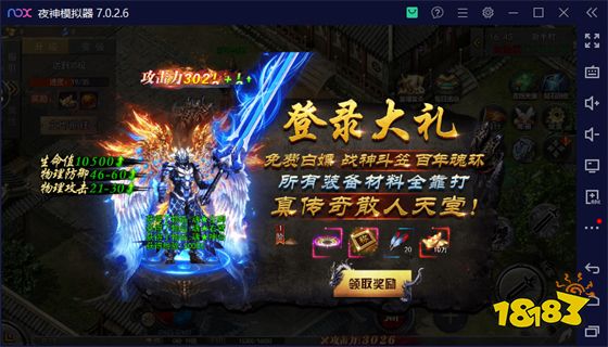 今日最新传奇手游今日新开传奇手游