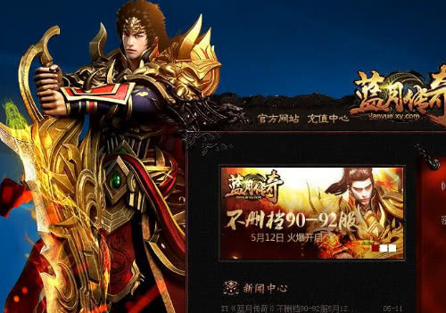 (2018传奇手游哪个排行第一)2018最火的手游传奇