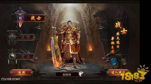 传奇霸业手游下载传奇霸业手机版下载安拆