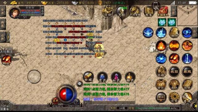 (原版嘟嘟传奇手游)仿嘟嘟传奇手游