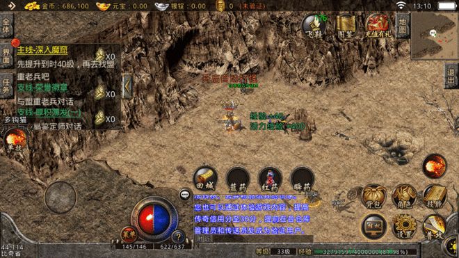 传奇手游tt下载热血传奇手游tt怎么下载安拆