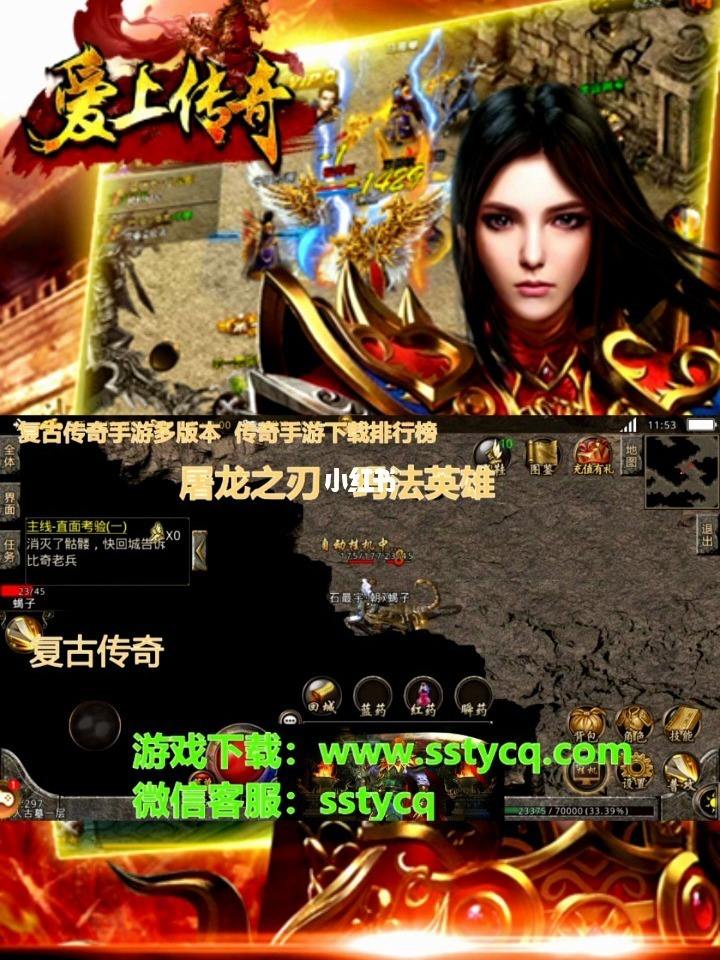 单职业复古传奇手游复古类传奇手游