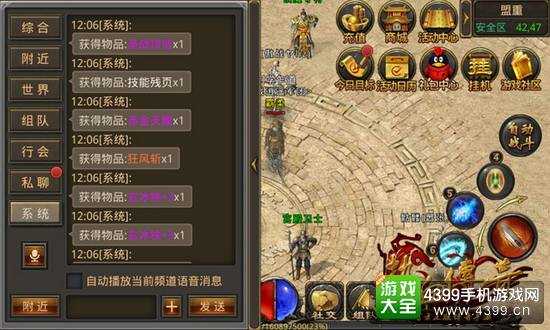 传奇手游攻略御龙争霸传奇手游攻略